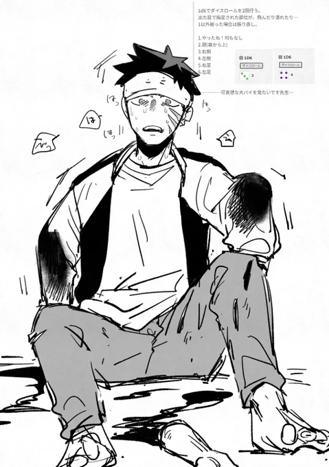 ちょうど両手がもげました
https://t.co/UKnuJFek32 