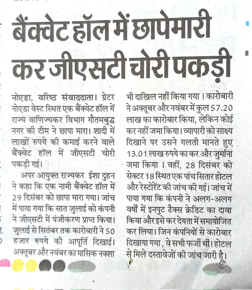 🇮🇳 M K MAHINDRA 🇮🇳 tweet media