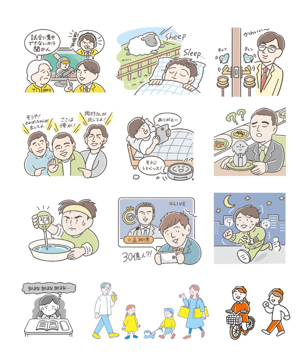 2023年のお仕事をまとめました

今年も色々関わらせていただいてありがとうございました

来年もどうぞよろしくお願いします! 