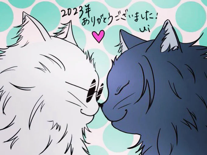 今年も絵を見て頂いてありがとうございました😃皆さまよいお年を…✨ 