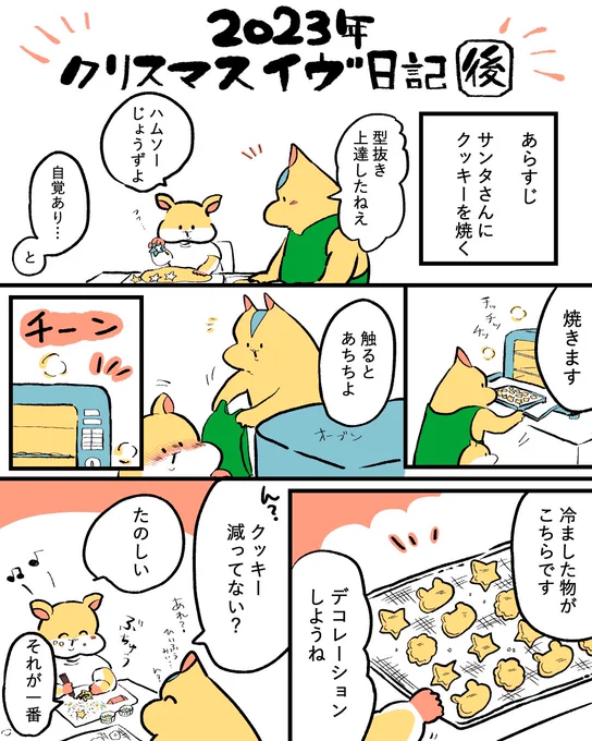 (2/4) 