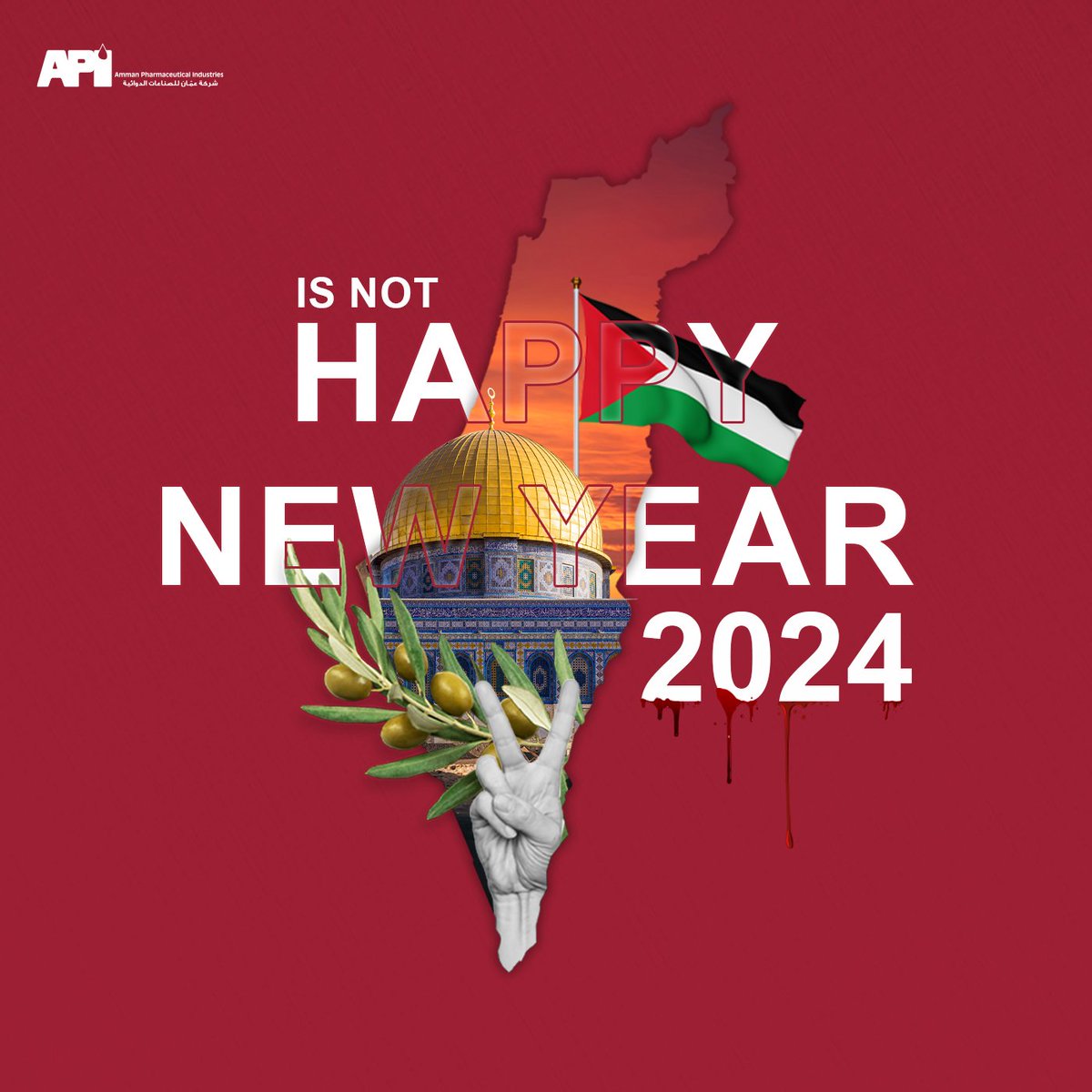 في هذا العام الجديد، نتقاسم مع إخوننا في فلسطين الحزن والألم الذي يلف أوطاننا في ظل الظروف الصعبة التي يعيشونها.

نتمنى نحن في شركة عمان للصناعات الدوائية أن يحمل العام الجديد معه بصيصًا من الأمل، وأن يجلب لأهلنا السلام والعدالة التي يستحقونها.