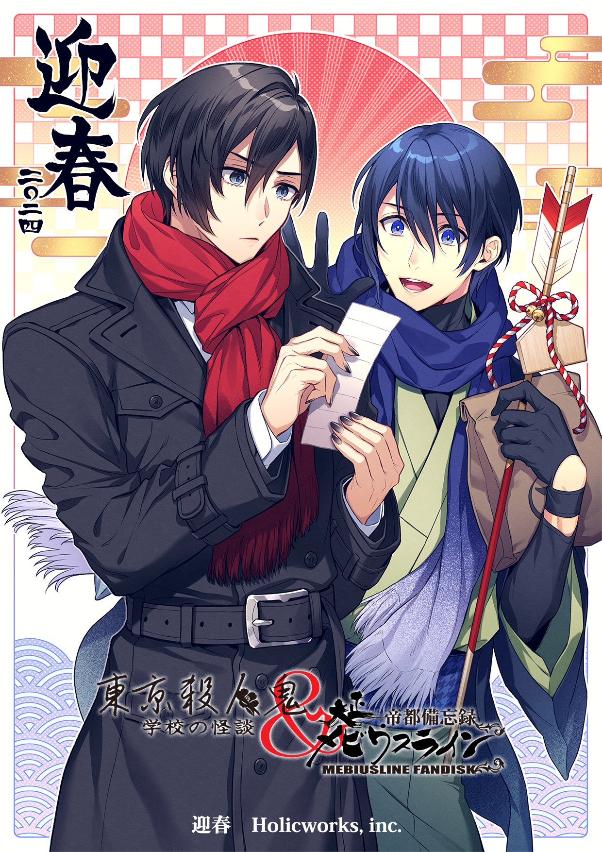 HolicWorks公式 【20thスタート】 on X: HolicWorks公式 【20thスタート】 on X: