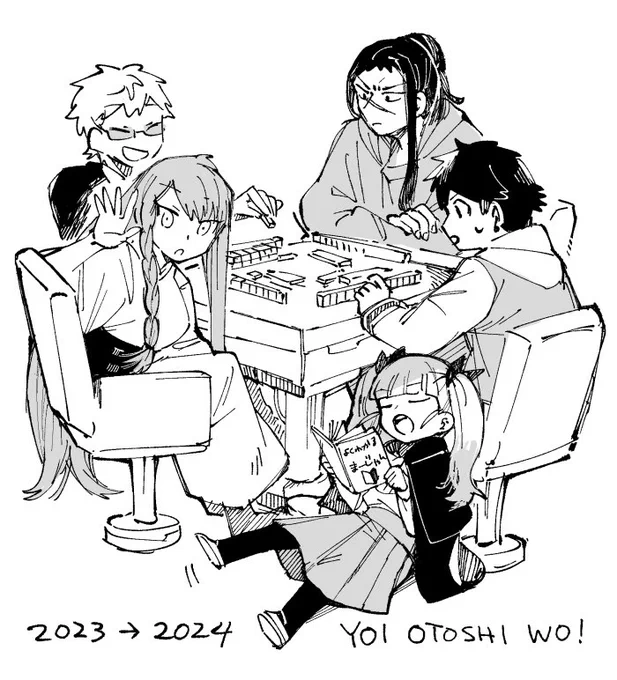 今年は漫画を描きました 来年も漫画を描きたいです 