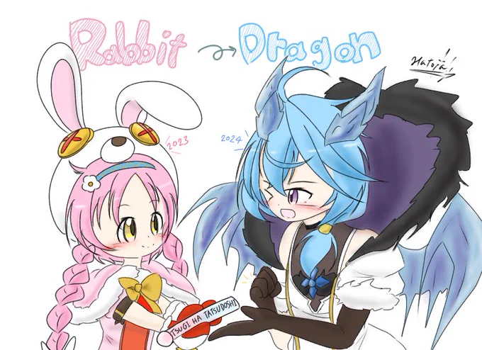 →バトンタッチ 今年はこれにて描き納めとさせていただきます…今年もありがとうございました、2024年もよろしくお願い致します