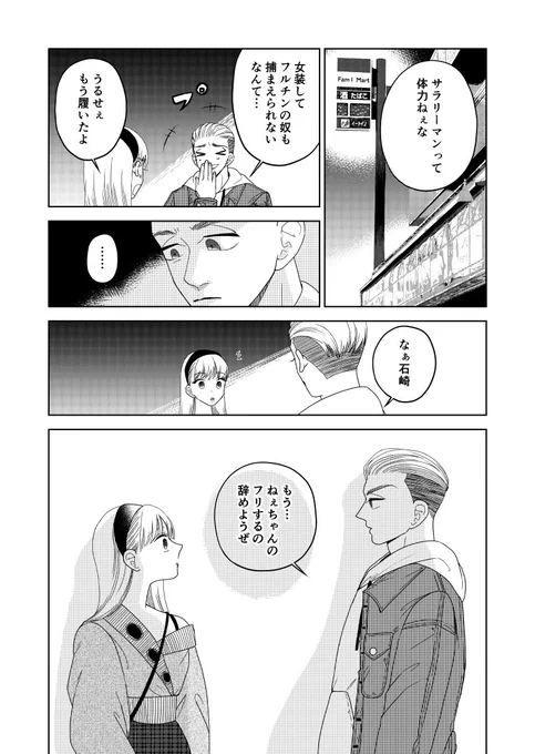 (8/12)