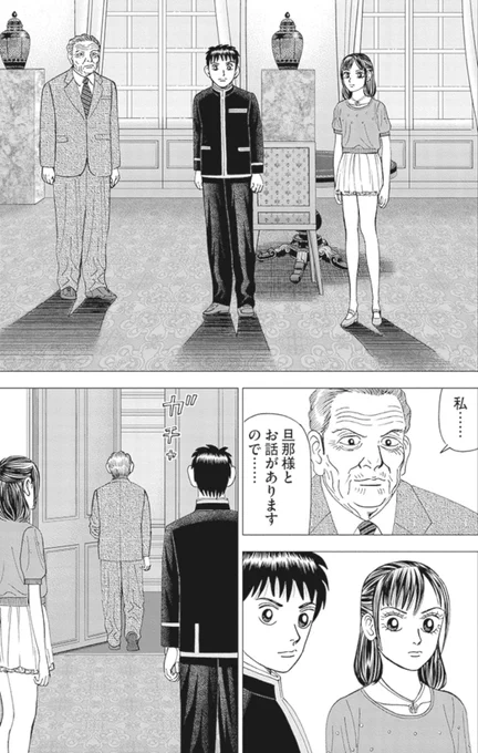 【本当の自由はお金でしか手に入れられないって話。】1/3 