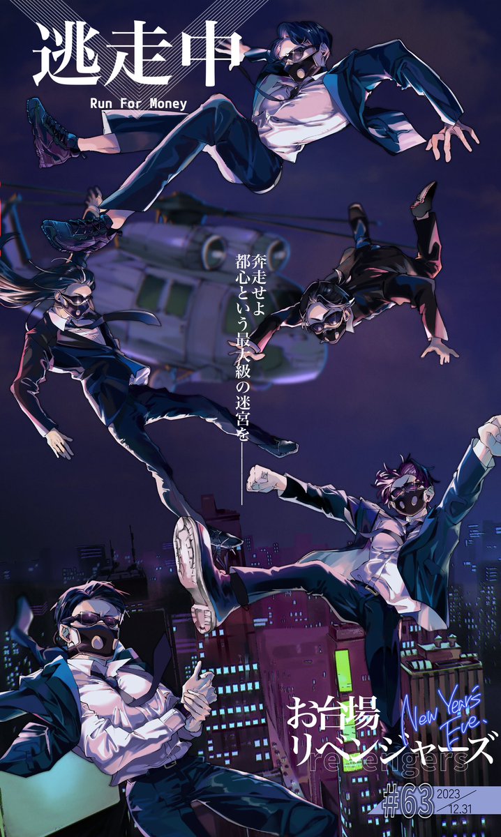 xtDZU8jCGXDsaqe's tweet photo. 2023.12.31 𝑺𝒖𝒏. https://t.co/Ha9tJv5yQ0