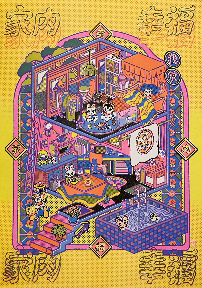 「今年は展示やお仕事で絵を見て頂ける機会がたくさん増えて充実した一年でした。 来年」|中村杏子🦊委託5/31まで愛と狂気のマーケットのイラスト
