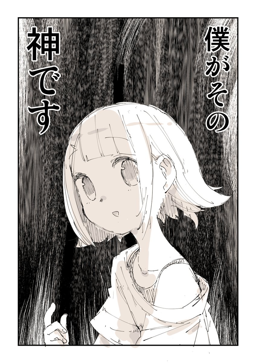 大人数打ち上げ漫画描きました 2/2 #Sponsored   コミケにまつわる楽しい漫画集はこちら 