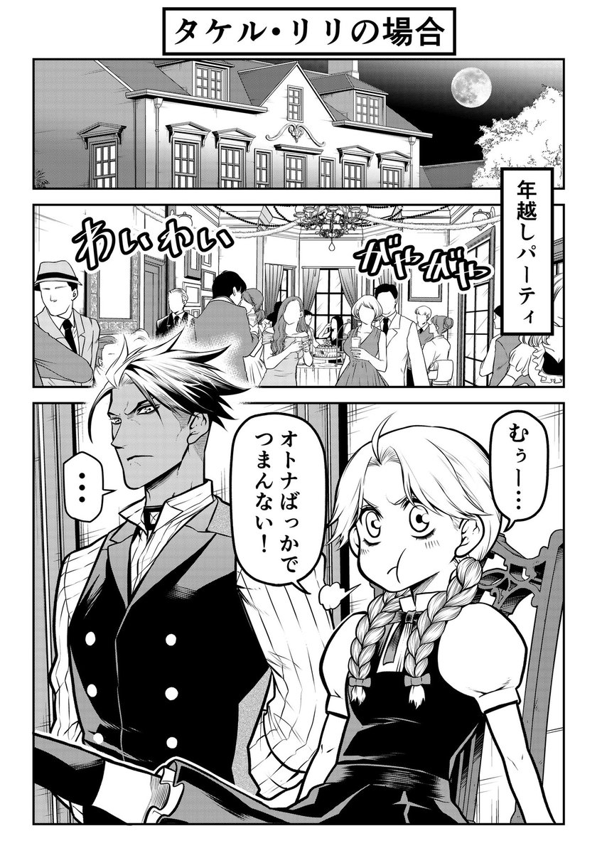 (2/4) 