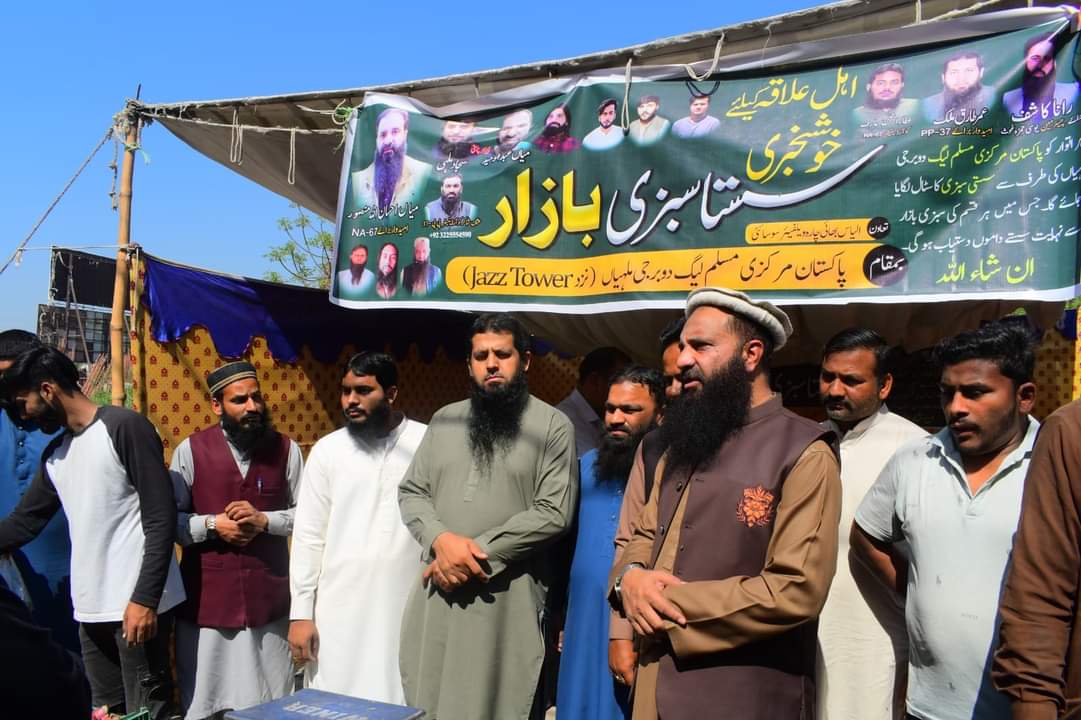 imMAbdullah_'s tweet photo. PMML's candidates are not just seeking votes; they're asking for your trust to lead with a spirit of service. Support us, and together, let's rewrite the narrative of Pakistani politics.  #ہماری_سیاست_خدمت_انسانیت https://t.co/yeyvXFS7s0