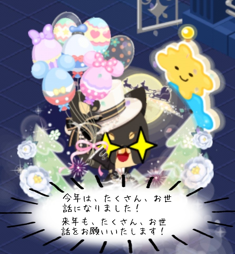tarot_12_3_27_9's tweet photo. #LINEプレイ #LINE_PLAY https://t.co/UxUfvmaIVv