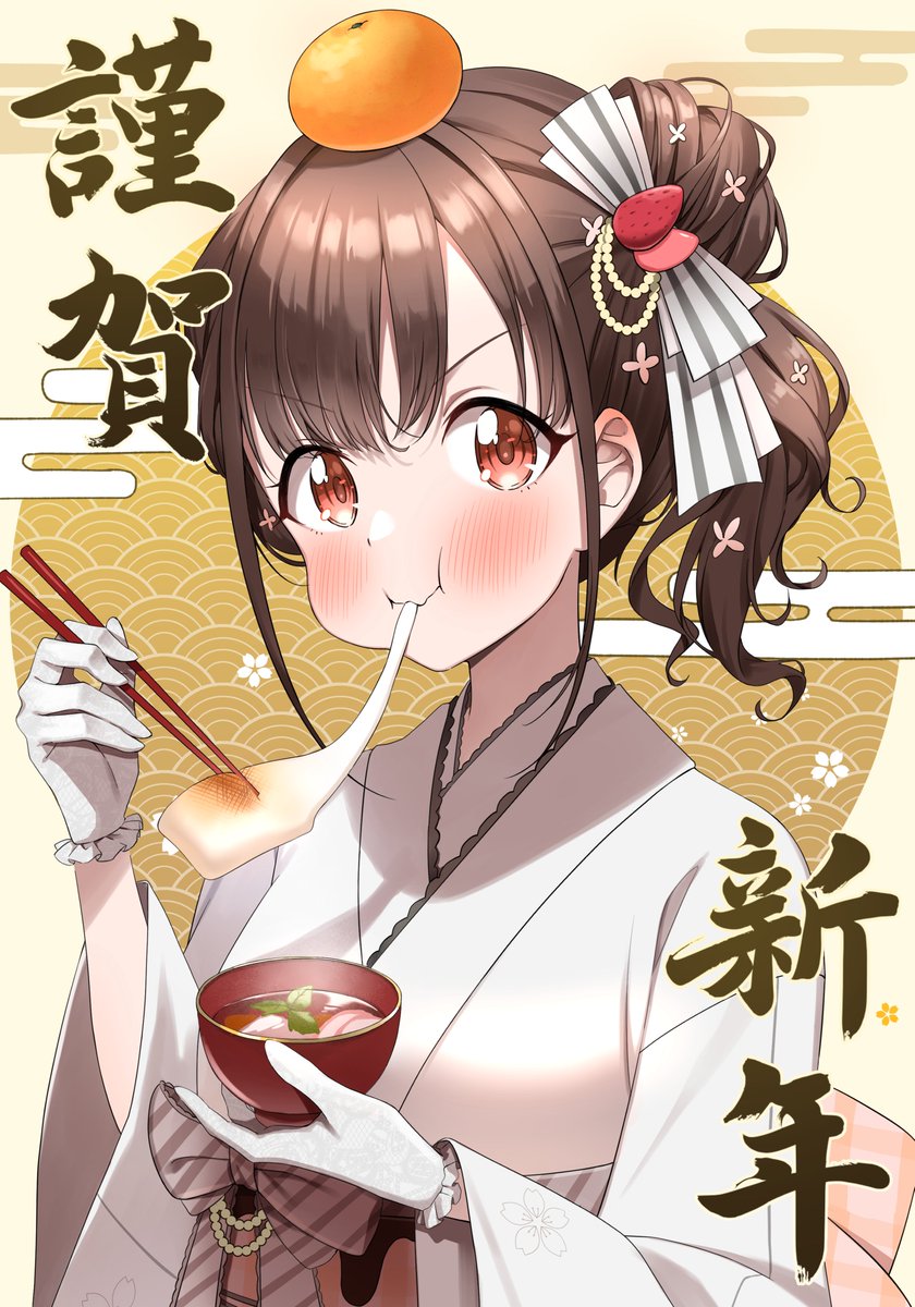 sonoda chiyoko 1girl food food on head japanese clothes kimono object on head solo  illustration images