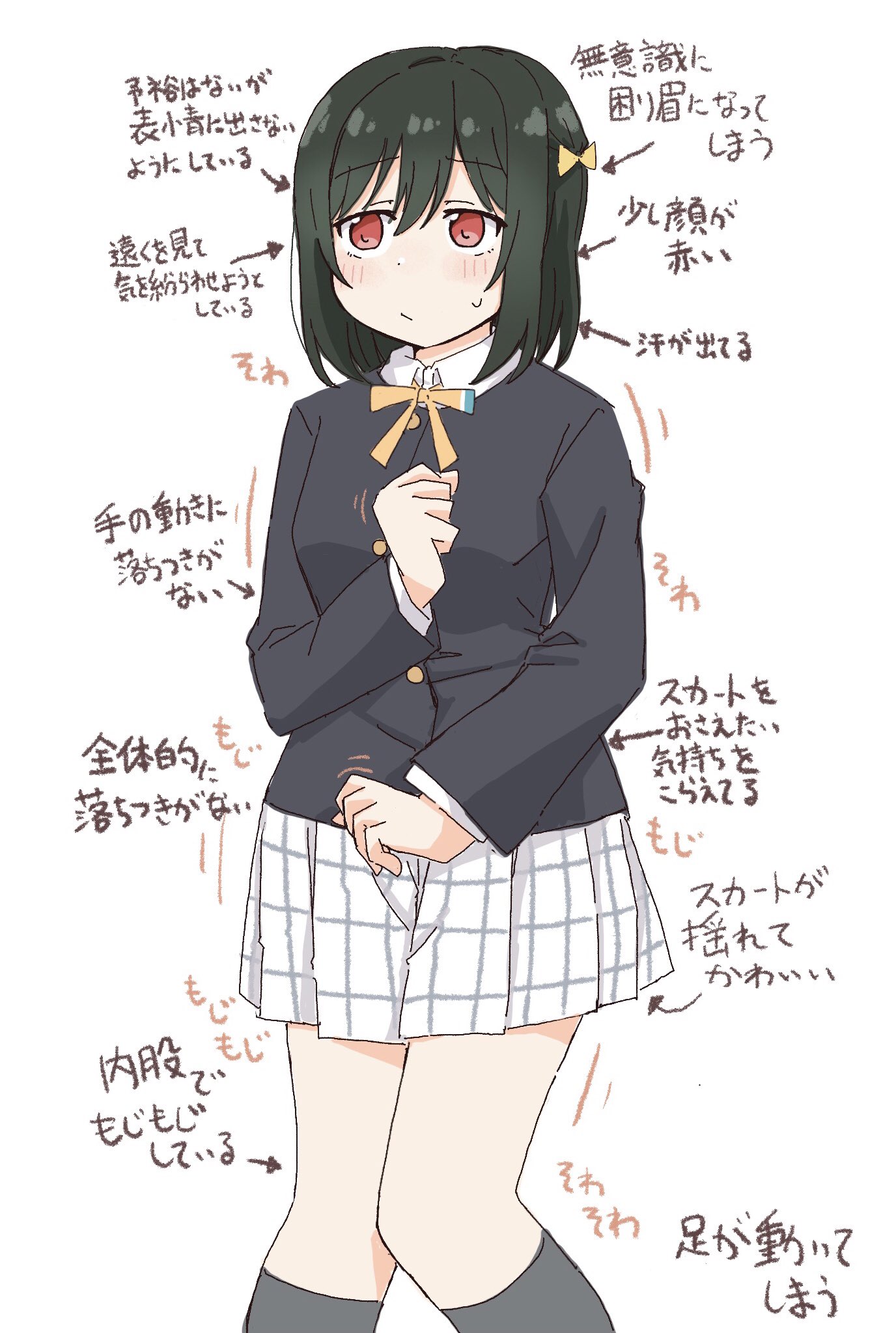 女の子　おもらし  / X