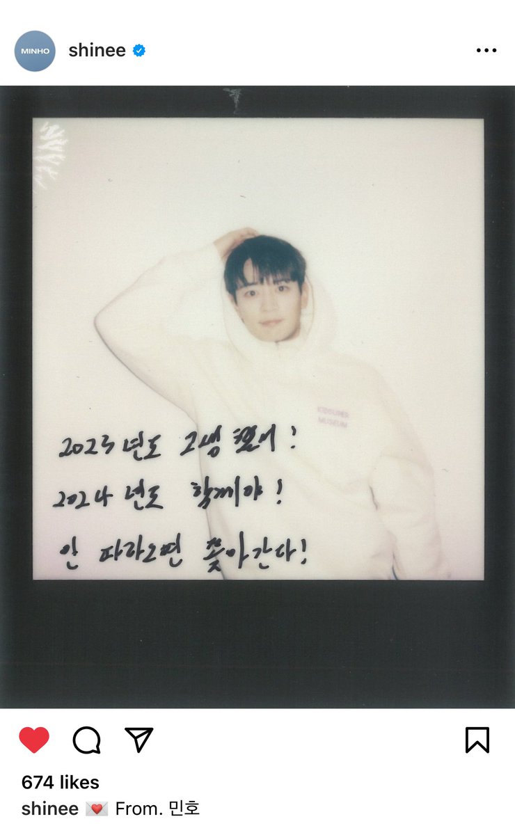 MINHOLE's tweet image. [TRANS] 231231: SHINee Official Instagram - Minho’s Handwritten Polaroid 💌 
You worked hard in 2023 !
We must be together in 2024 !
If you don’t follow I’ll chase you !
#SHINee #MINHO