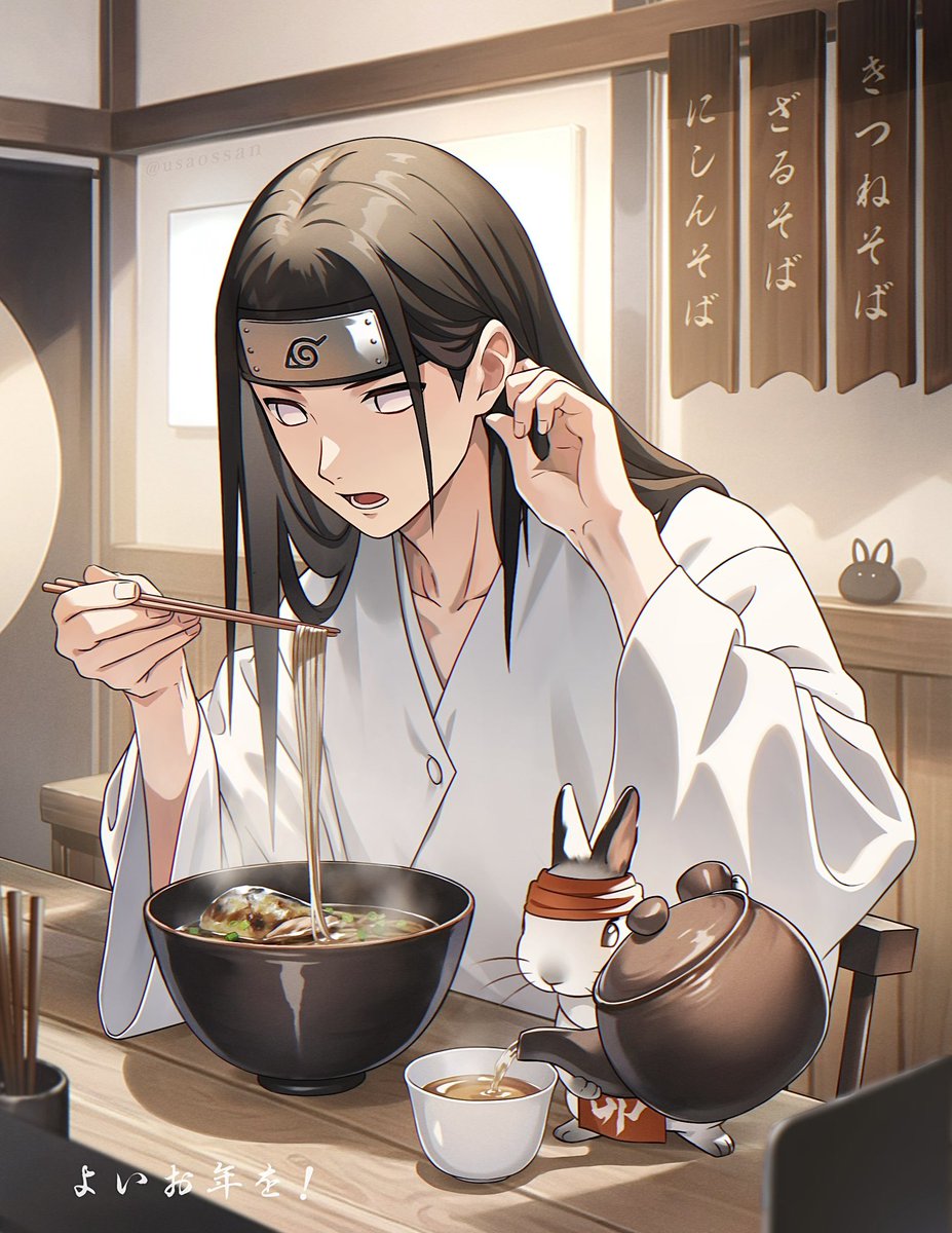 今年も一年ありがとうございました🐰