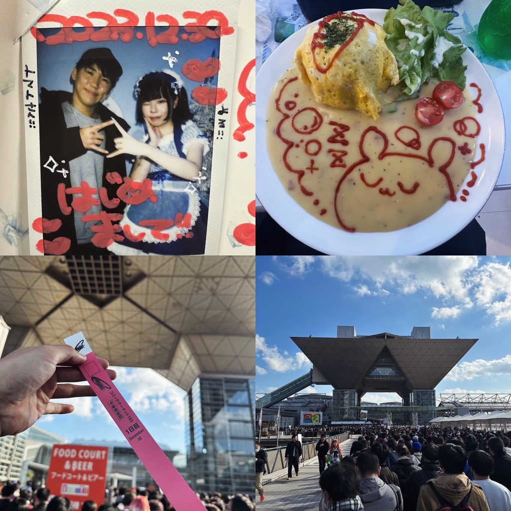 drtomato7's tweet photo. 我的2023年最後完美結束✨
參加コミケ、再去衝女僕咖啡廳❤️
謝謝女神，紳士的支持，明年我會努力po新影片
也會辦揪團💪
明年也請多多指教💕 https://t.co/Qu6KwC61Wa