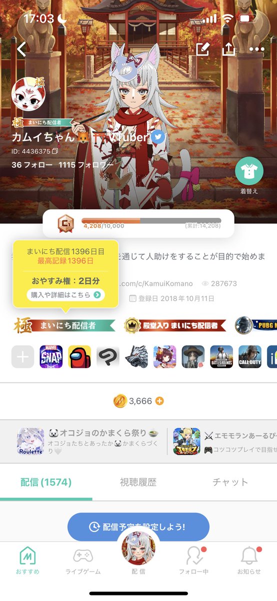 デビュー以来続けてきましたミラティブ毎日配信、2023年をもちまして終わらせることにしました

今年はほとんどミラティブだけの活動でしたがたまに来てくれた視聴者の方々に感謝申し上げたいと思います

引退とは明言しませんが、このままひっそりと姿を消すかもしれません
ありがとうございました🦊