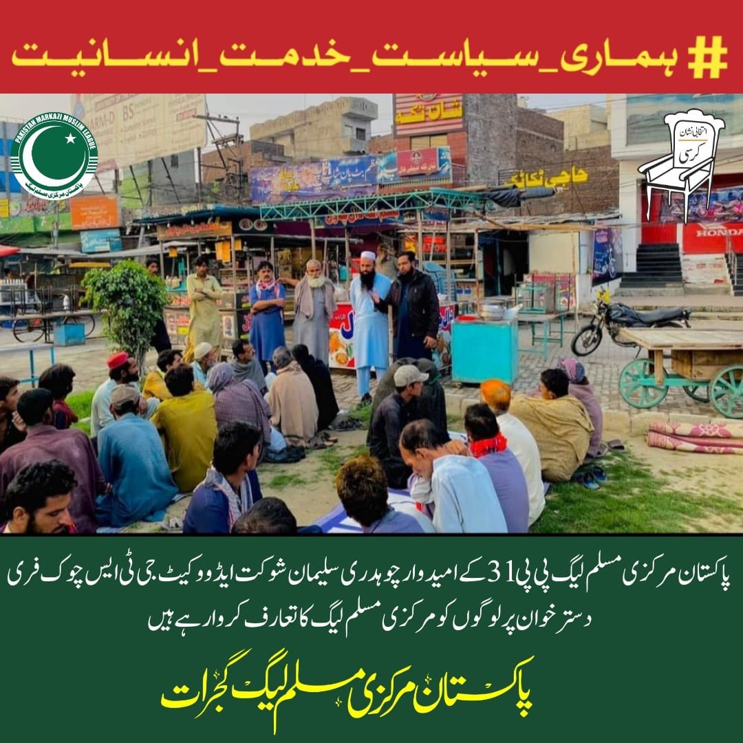 zainasifbatt's tweet photo. گلیوں اور نالیوں کی سیاست سے نکل کر عوام کی فلاح بہبود کے کام کرنے کی ضرورت ہے

#ہماری_سیاست_خدمت_انسانیت https://t.co/sXnMEwbjSV