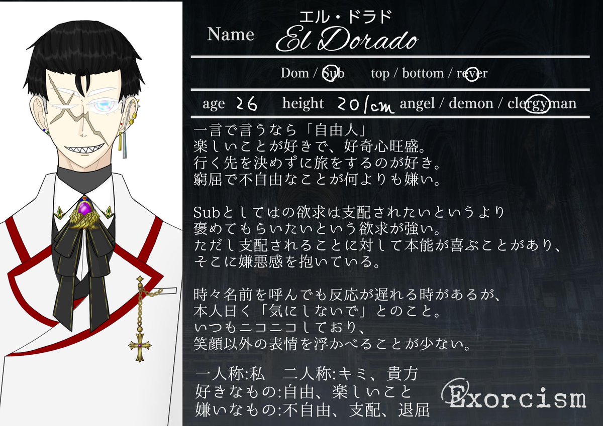 kikakusummer's tweet photo. 【@exoc_TL】こちらの企画に最後の追加です。
あんまりSubっぽくない自由人な聖職者です。よろしくおねがいします。
#えくどむ_CS
#えくどむ_聖職者
#えくどむ_Sub https://t.co/445yqiChyT