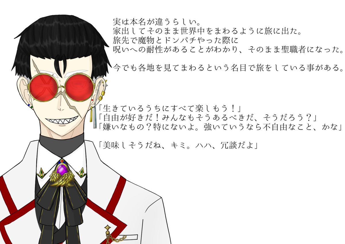kikakusummer's tweet photo. 【@exoc_TL】こちらの企画に最後の追加です。
あんまりSubっぽくない自由人な聖職者です。よろしくおねがいします。
#えくどむ_CS
#えくどむ_聖職者
#えくどむ_Sub https://t.co/445yqiChyT