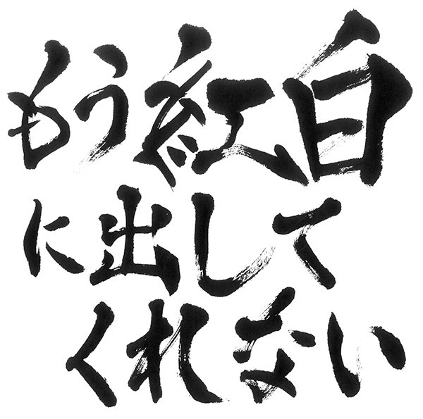 kapimura_kapiko's tweet photo. @bozu_108 ゴールデンボンバー https://t.co/7LcEVLBcgn