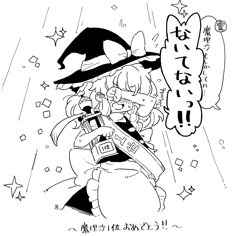 #今年も残りわずかなのでお気に入りの4枚を貼る

みなさん良いお年を👋 