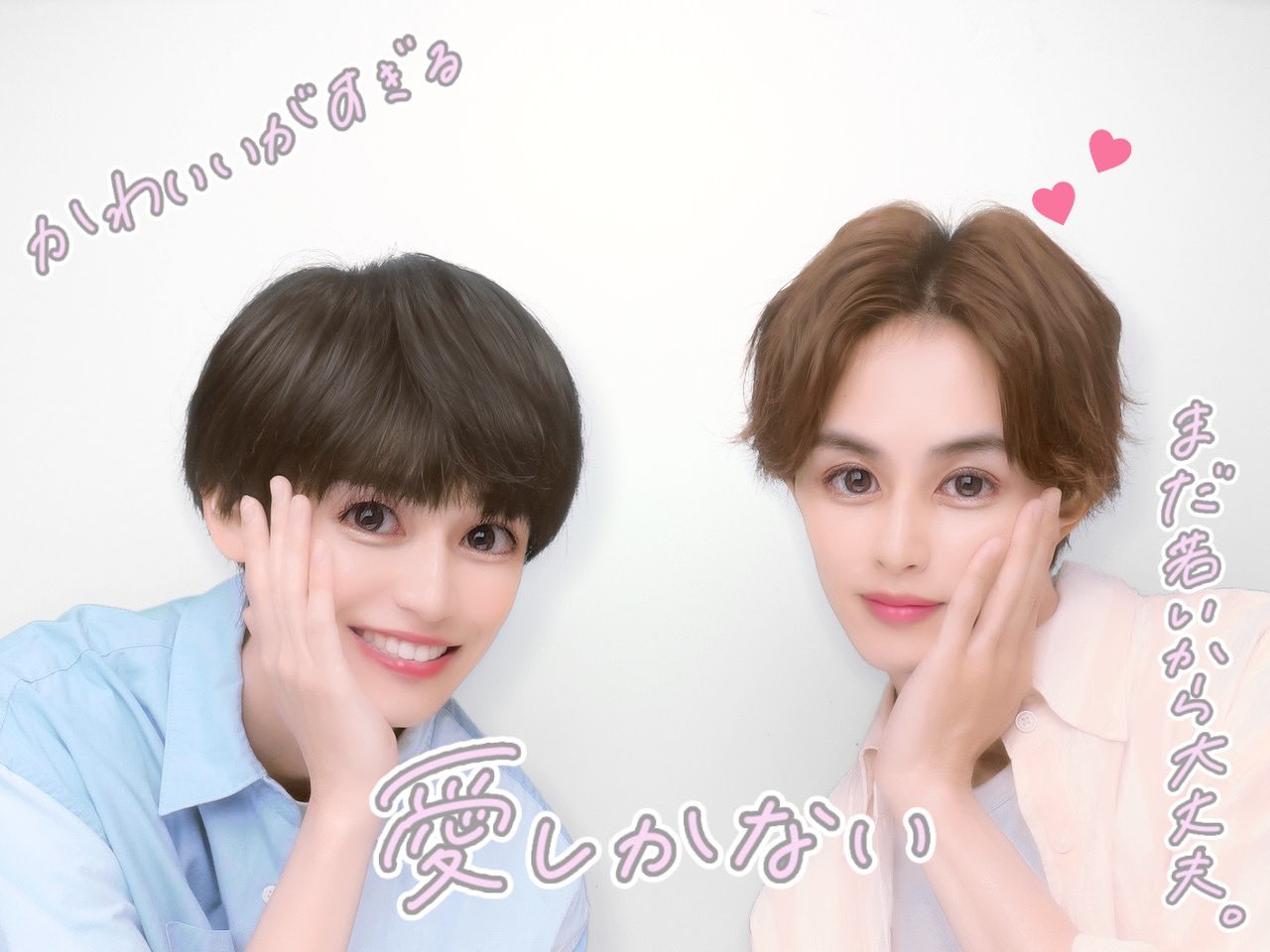 みなと商事コインランドリー みなしょー 特典 ブロマイド他 草川拓弥 西垣匠 みなと商事コインランドリー2【ドラマ公式】 on X: 