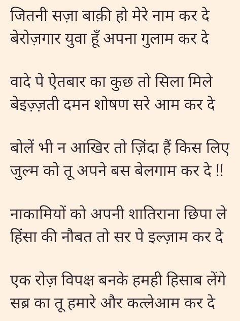 khwab00's tweet photo. #Guj_Govt_Declare_Recruitment https://t.co/Xoxuj1nv1I