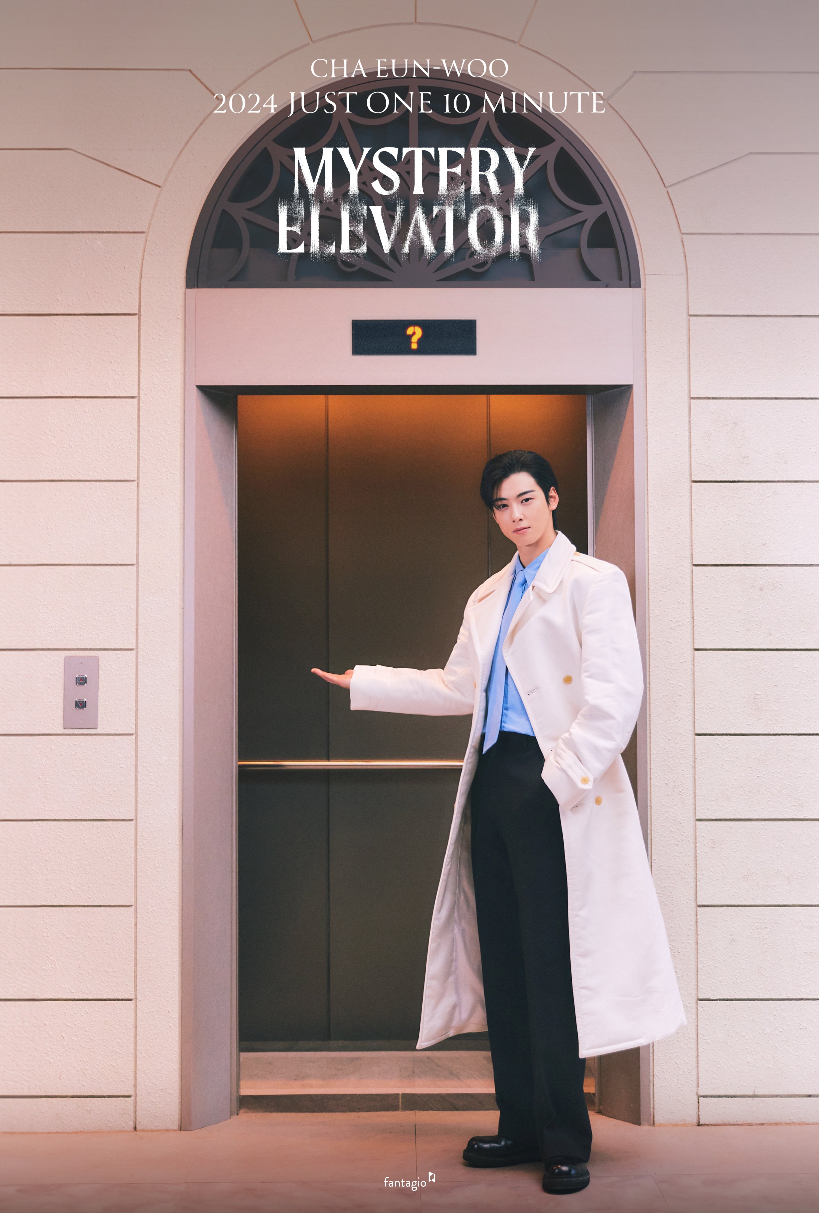 CHA EUN-WOO チャウヌ MYSTERY ELEVATOR Cha Eun Woo, Astro, 2024 Mystery Elevator, Photos - Etsy