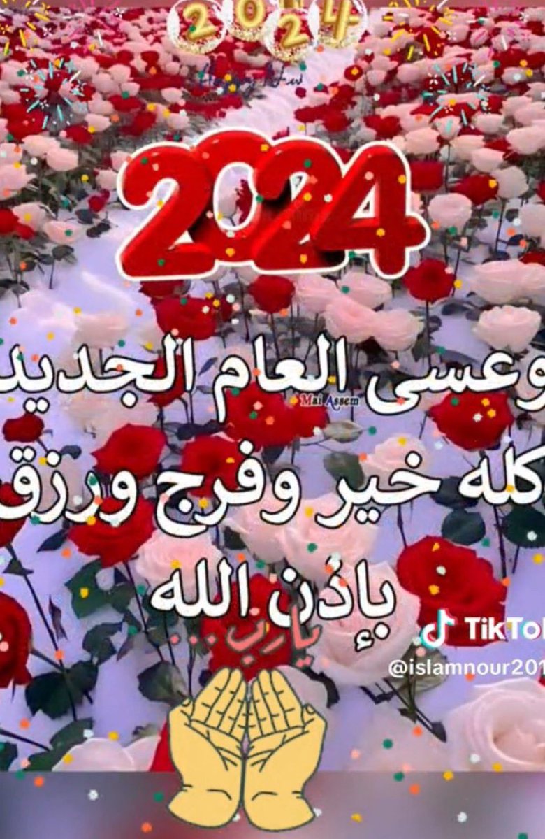 <a href="/l8ekk/">سمو 🕊️🕊️🕊️</a>