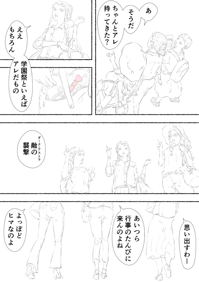 3/4 