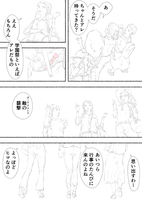 3/4 