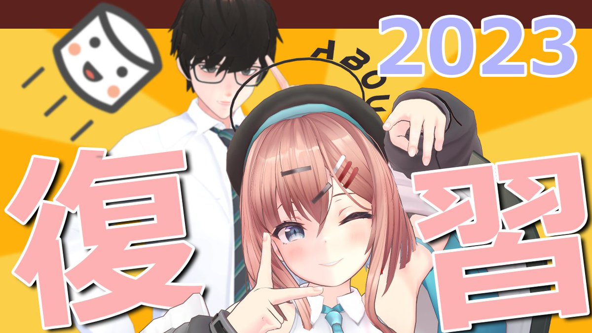 Mega_Gorilla_'s tweet photo. 今年の振り返り配信で、取り上げるマシュマロ募集中です！配信のことAI疑問、ゴリラへの誹謗中傷なんでもよし！マシュマロ待ってます！
https://t.co/AbRnRLjqk4 https://t.co/dBhyKt8WSk