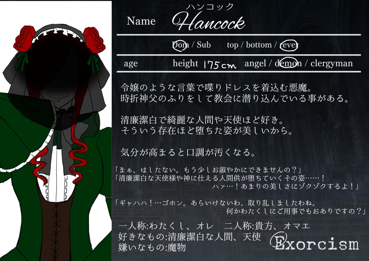 kikakusummer's tweet photo. 【@exoc_TL 】こちらの企画に最後の追加です。
趣味で女装してる悪魔と、見た目の割に荒っぽい天使の兄弟です。よろしくお願いします。
#えくどむ_CS
#えくどむ_Dom
#えくどむ_Sub
#えくどむ_悪魔
#えくどむ_天使 https://t.co/o6gPj60eGJ