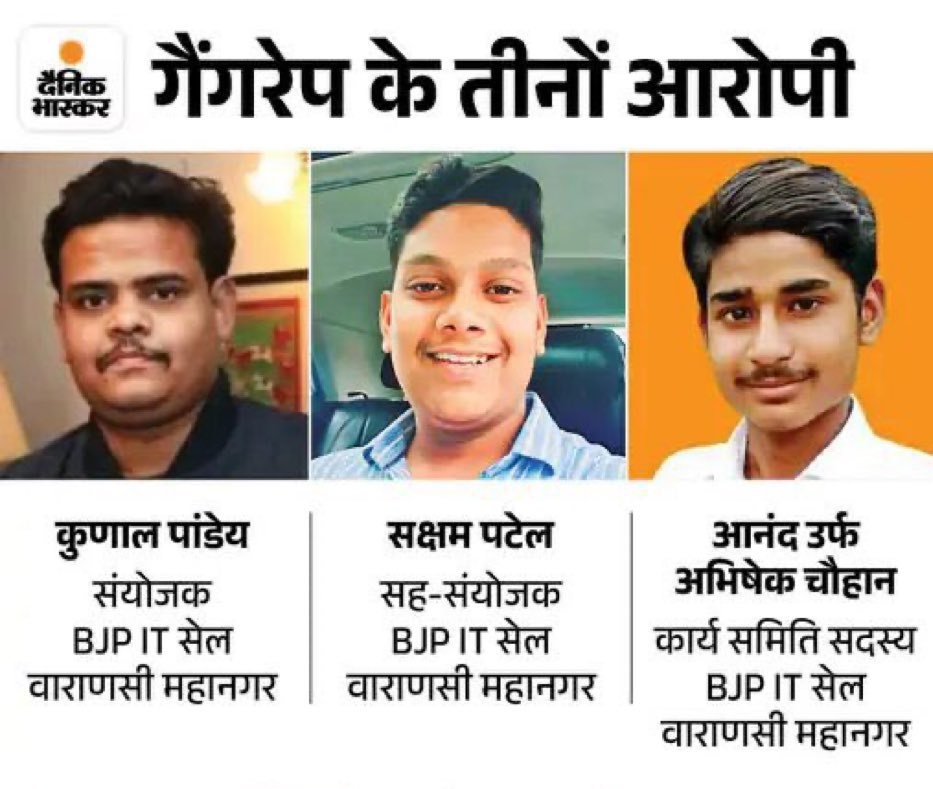 Aloksharmaaicc's tweet photo. BHU कैम्पस में छात्रा के साथ गैंगरेप के आरोपी..

“कपड़ों” से नहीं, “पदों” से पहचानिए…

अब देखना यह हैं कि कितने चैनल हल्ला बोलते हैं, ताल ठोंकते हैं, दंगल करते हैं, इनका DNA चैक करते हैं या फिर इनका Black and White Analysis करते हैं। https://t.co/ZggBdAUz3J