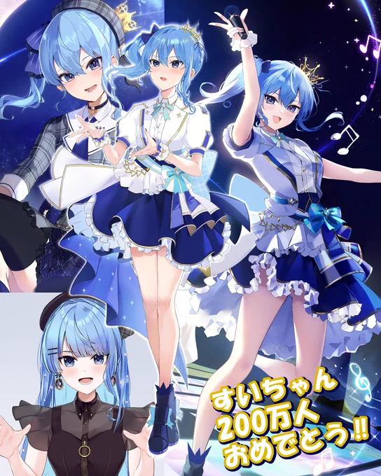 #2023年自分が選ぶ今年の4枚■爆伸びした水着ししろん■すやすやみこめっと■すいちゃん200万人お祝い■さらに爆伸びしたすいちゃん振り返ればやはりこの4枚かな! 