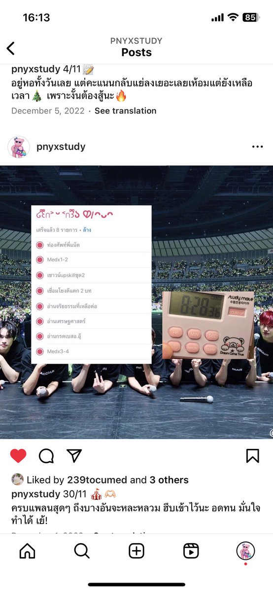mcdreamjunior's tweet photo. เอาแพลนรายวันที่เคยทำมาแชร์ให้ ประมาณนี้เลย เน้นใน 1 วันให้ทำหลาย ๆ วิชา https://t.co/tye370WcMa