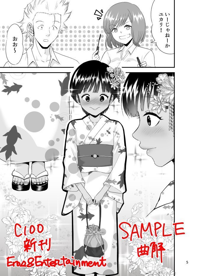 今年もあと少し。
皆様には昨年末より大変お世話になりました。

人生初めて⚪︎にかけました。
でも助けていただきました。

辛かったことも多かったですが
「感謝の一年」でもありました。

来年も感謝の気持ちを忘れずに
回復に向かいますのでどうぞよろしくお願い申し上げます。 