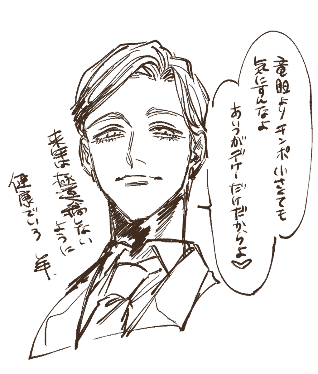 リクあざした✋✋✋✋✋✋【@tmr___801】