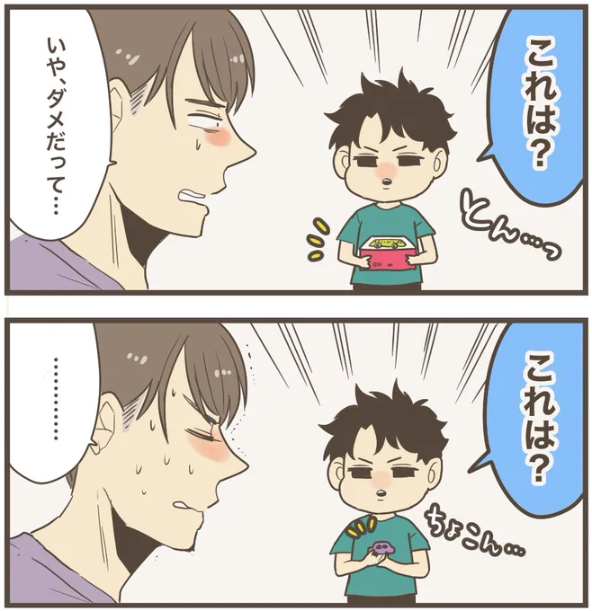 ② 
