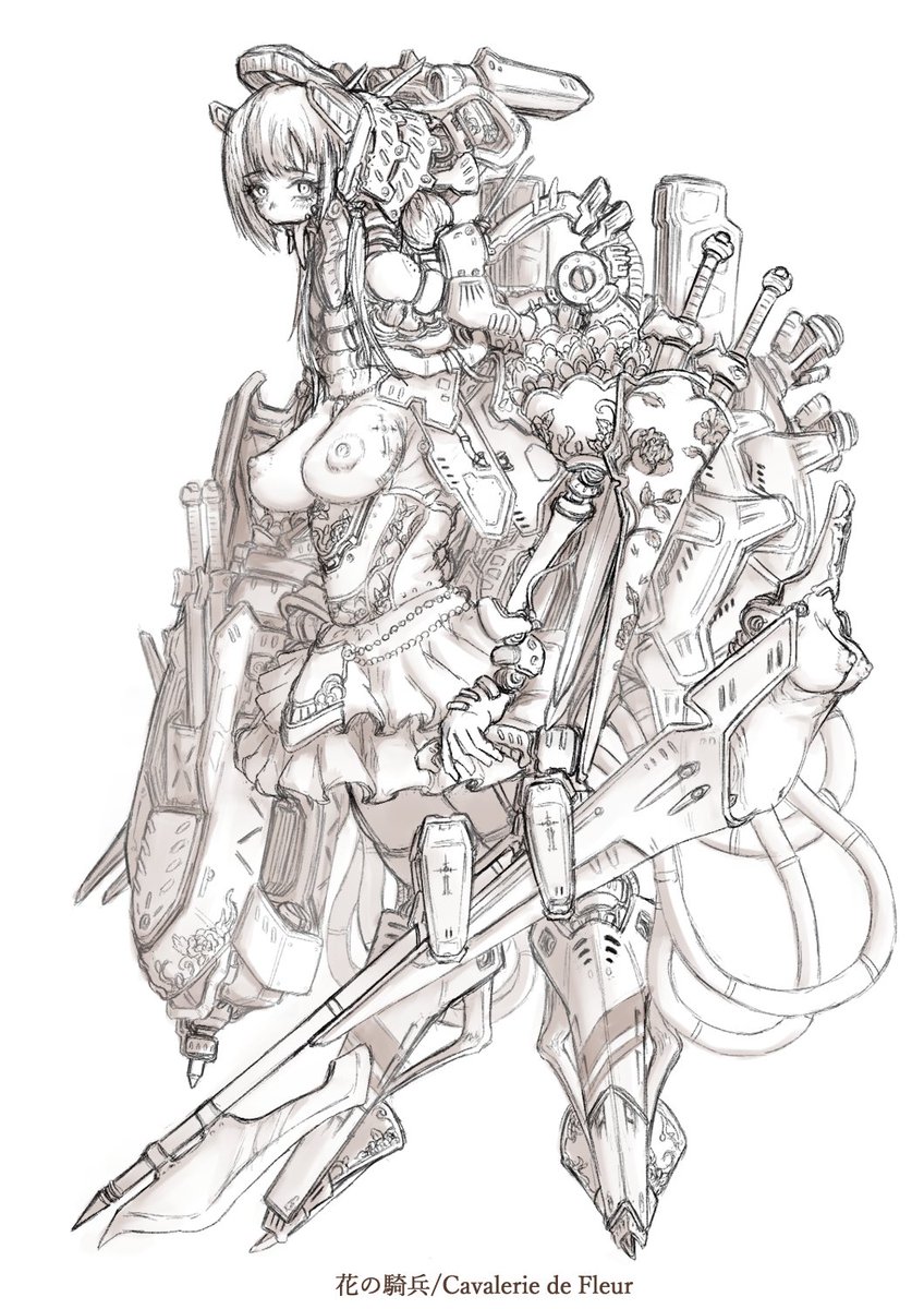 花の騎兵/Cavalerie de Fleur
#ネクロテック 