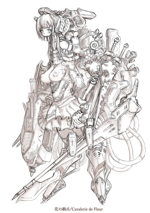 花の騎兵/Cavalerie de Fleur
#ネクロテック 