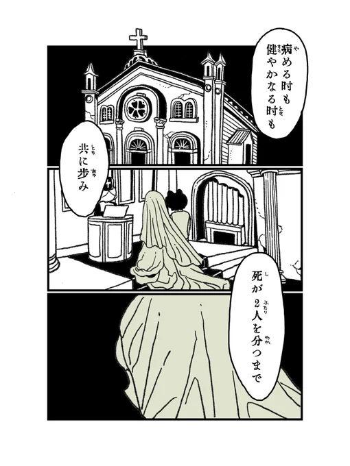 「イルダの指輪」1/9 