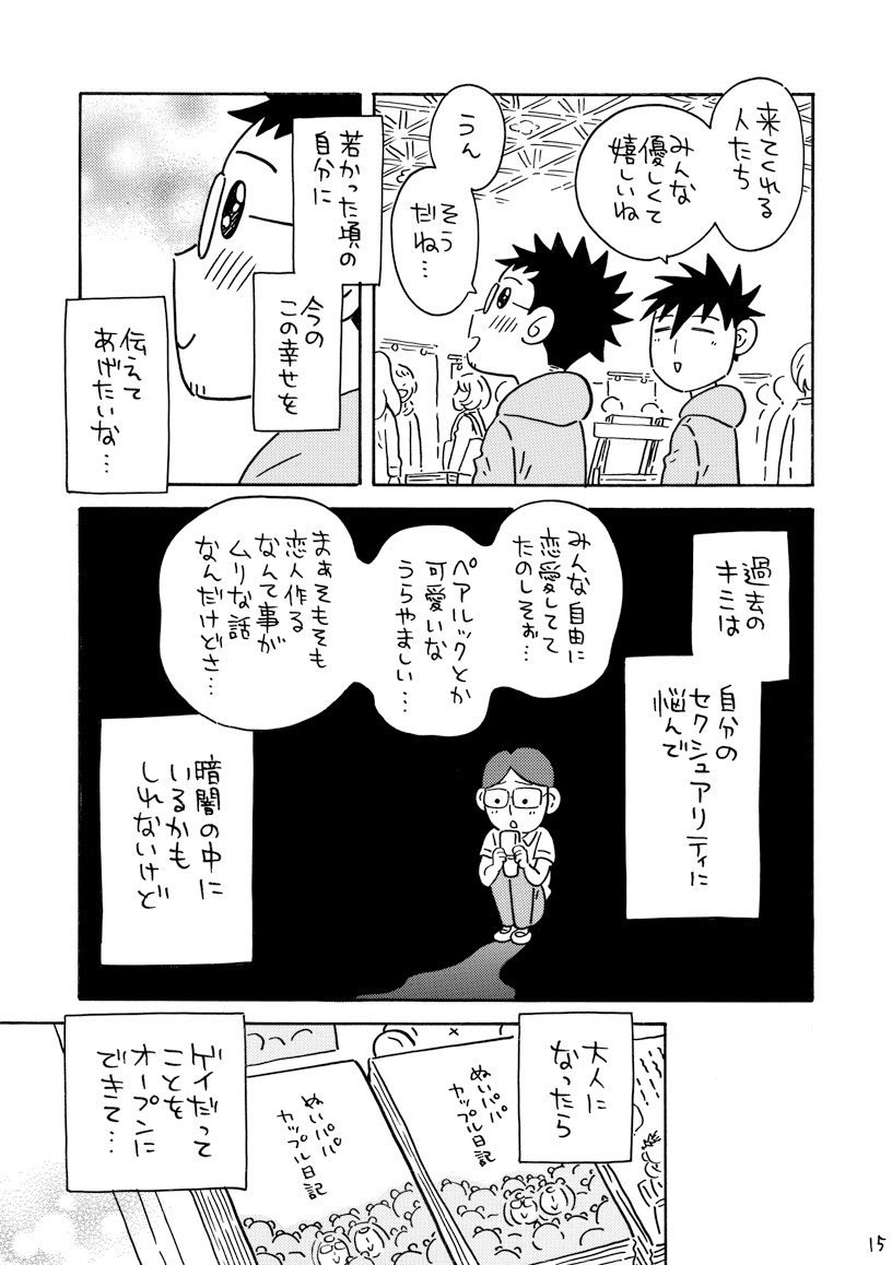 (4/4)
