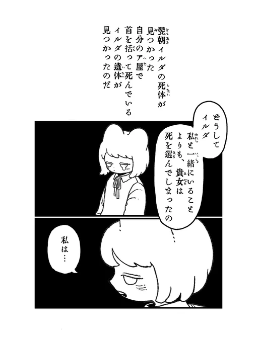 7/9