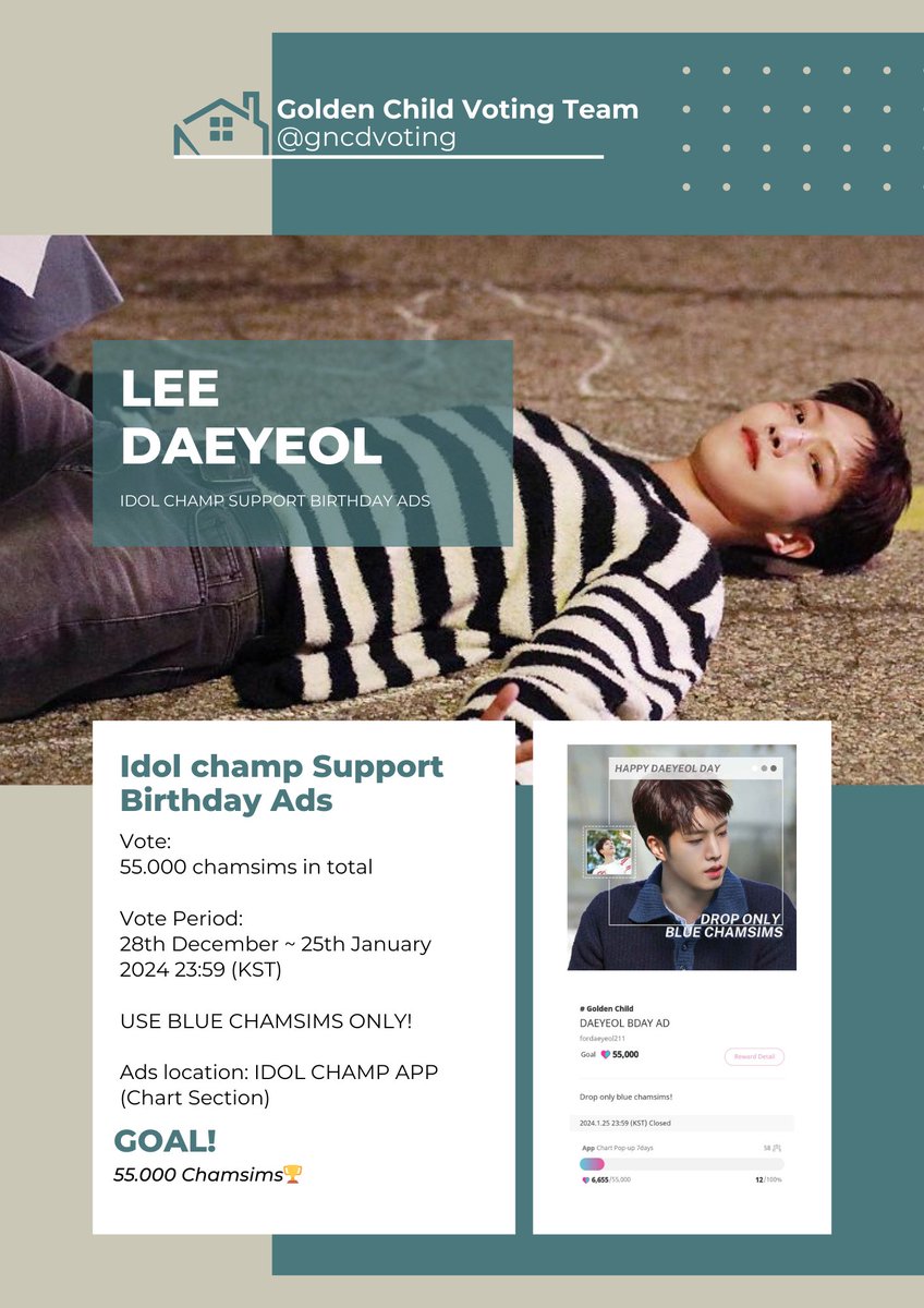 gncdvoting's tweet photo. 🎉 LAST DAY FOR BLUE CHAMSIMS 🎉

Have you drop all your blue chamsims? If you haven't, please open your idol champ and drop all of your blue chamsims before it's expired 🙆‍♀️🙆‍♀️

🐜🖇: https://t.co/PJq5f4ZlG5
🦁🖇:
https://t.co/vPV0CtJwvw
🐯🖇:
https://t.co/rh9Hqyi2pJ https://t.co/bWozkPGoa0