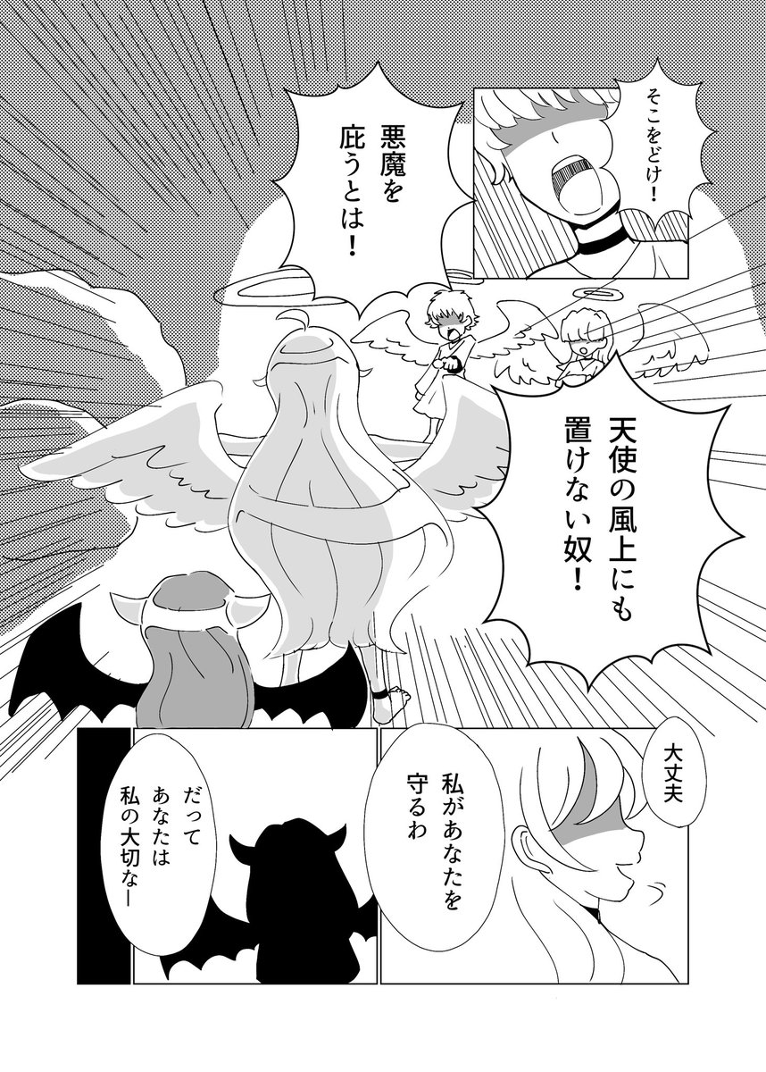 むつお tweet media