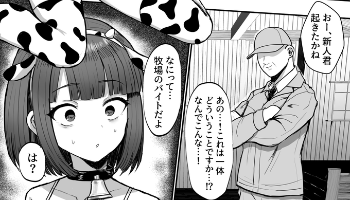 ããŒããã«âãªç§å Žã§ãã€ãâãããç·ã®åšâ挫ç»5ããŒãžãèŒããŸãã! #ad
https://t.co/yzjSITFj7b
https://t.co/YZl2xMhsql